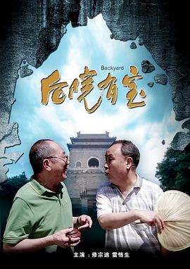 水果派青梅还是竹马讲解