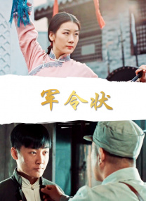水果派青梅还是竹马讲解